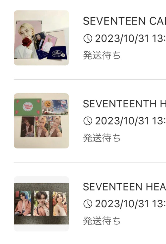 seventeen heaven official photocard set