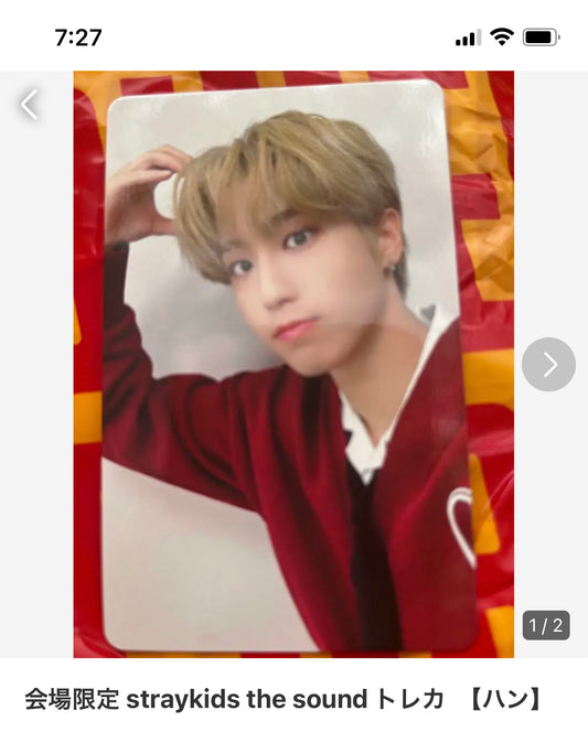 straykids Han sound kyoto official photocard