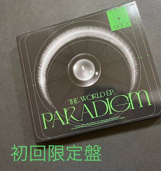 ATEEZ   PARADIGM　official Flyer　CD　2set